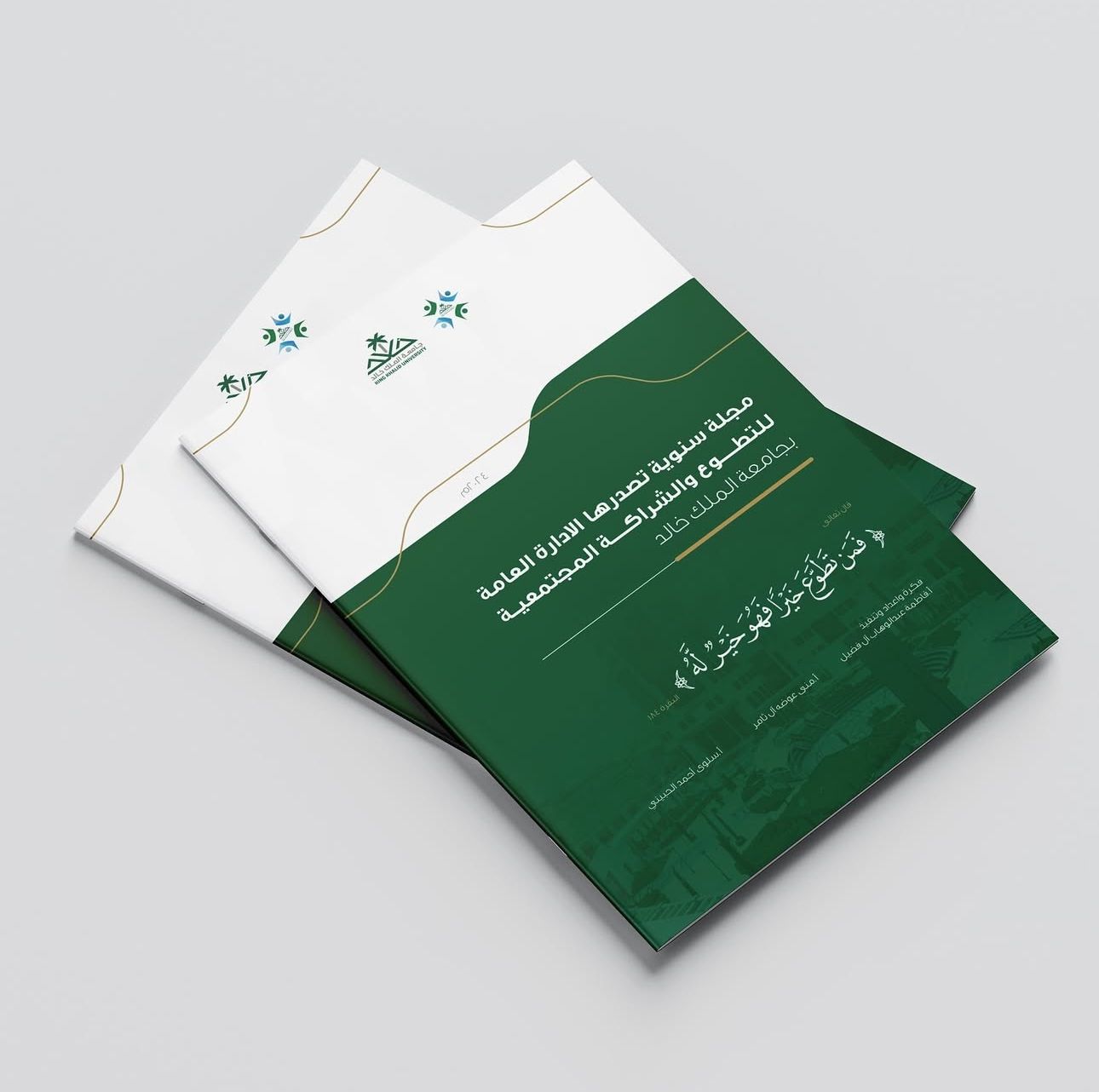 مشروع دارا للعطور