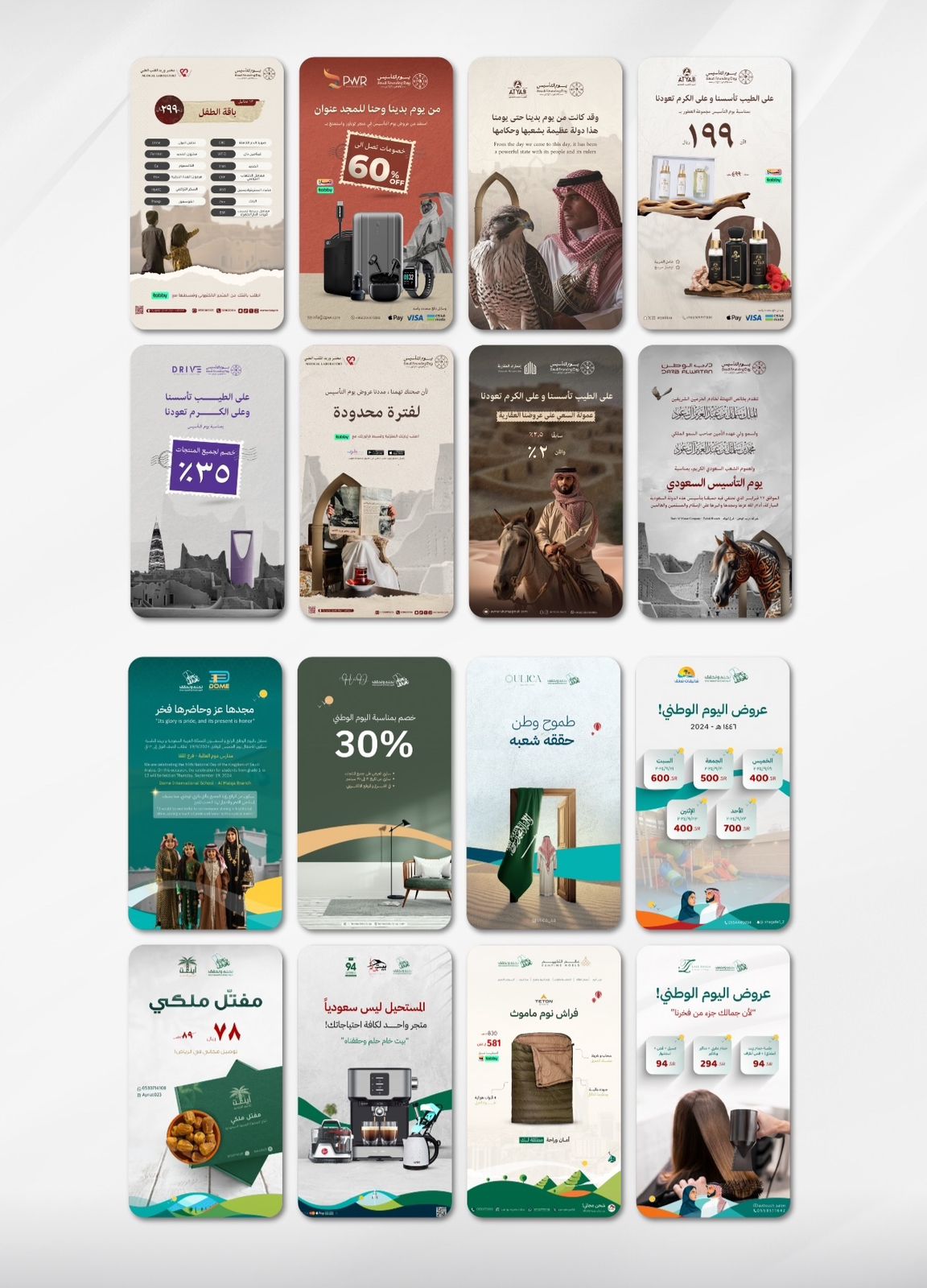 مشروع أطياب للعطور